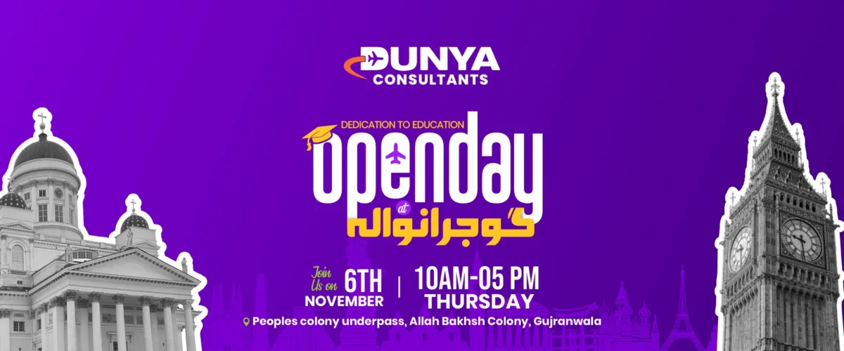 Gujranwala In House Expo 1761543468565 64606a3615fb9665