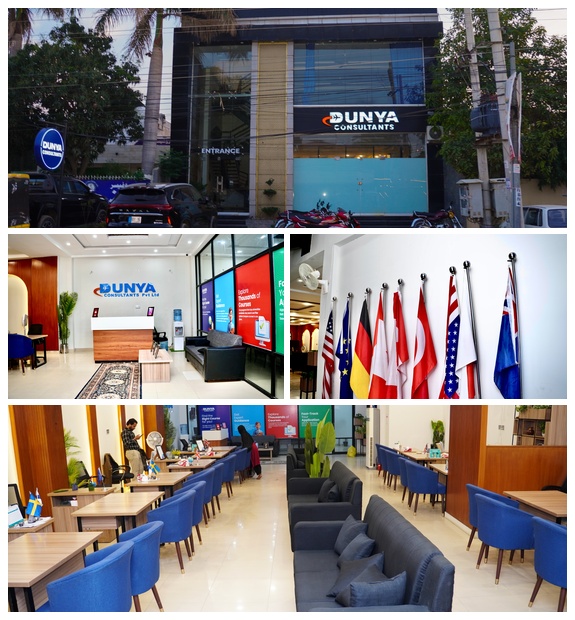 Sargodha Head Office